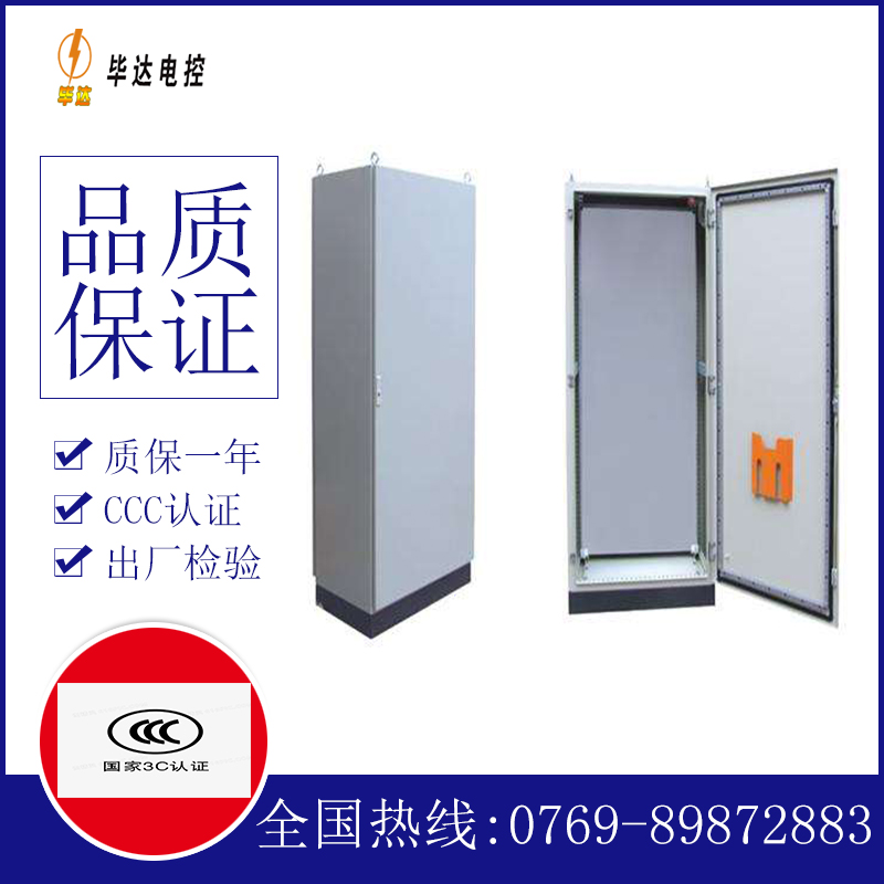 峨边仿威图柜