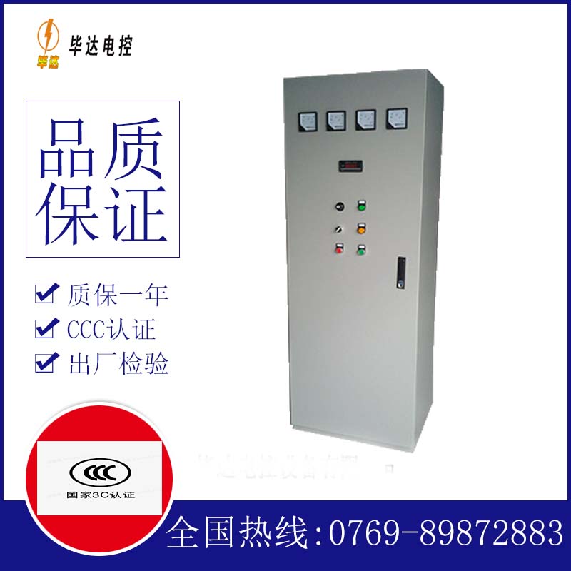峨边软启动控制柜